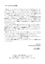 想定文