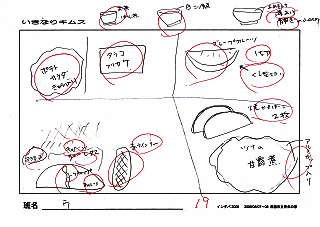 朝食キムス-2