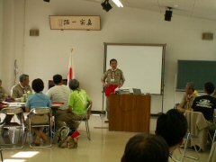 班集会