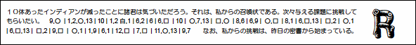 ハイキング-2