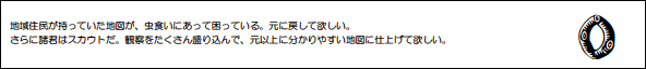 ハイキング-7