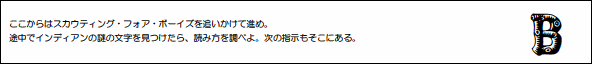 ハイキング-12
