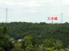 ホースランドパークより三木城方向