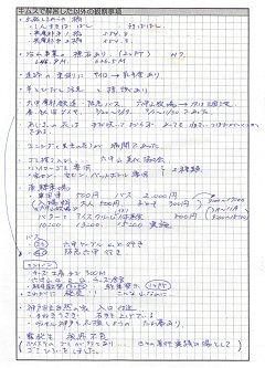 P4-5-8