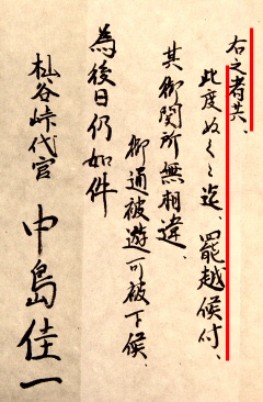 班長訓練-2
