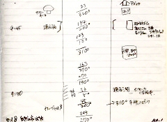 隊集会-13