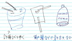隊集会-15
