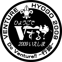 シンボルマーク(白黒)