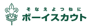 日本ボーイスカウト兵庫連盟